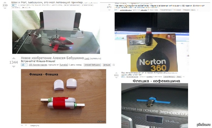 Stop, "��������". Admin, ���������� � �������� �� �����, ����������...