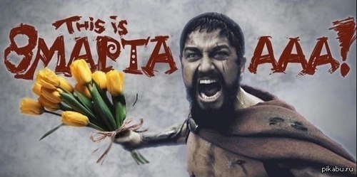 � 8 �����, ����)