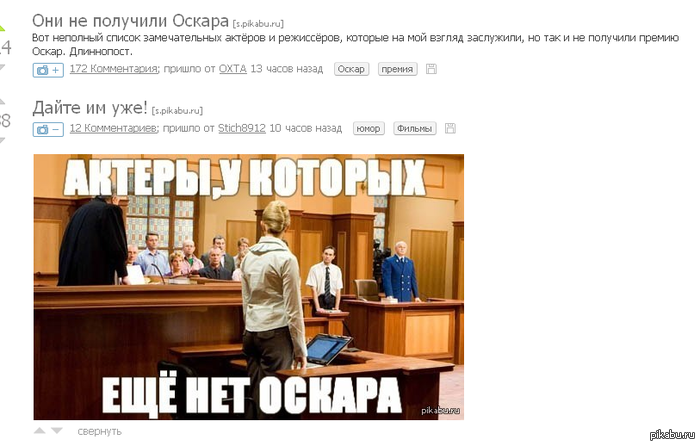 про премию оскара