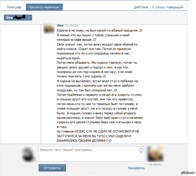 Моей знакомой приснился вот такой сон =D