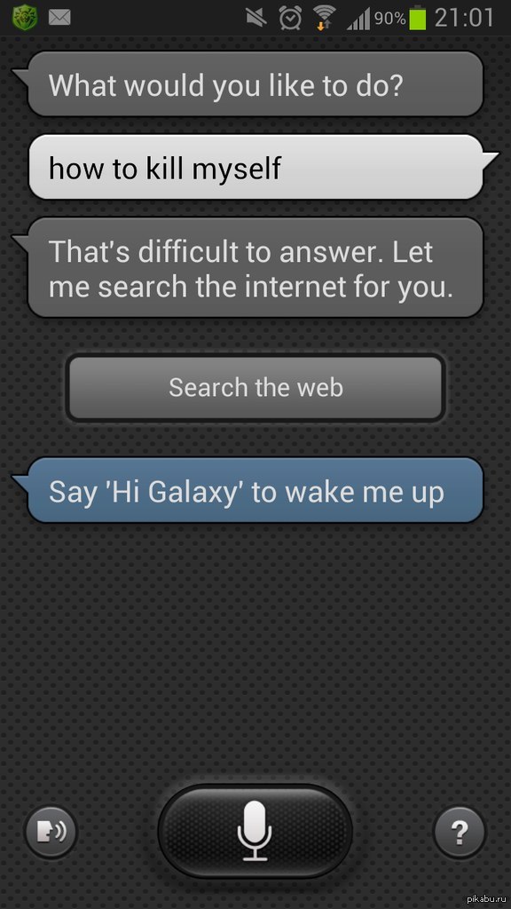 How to kill myself(S-Voice)