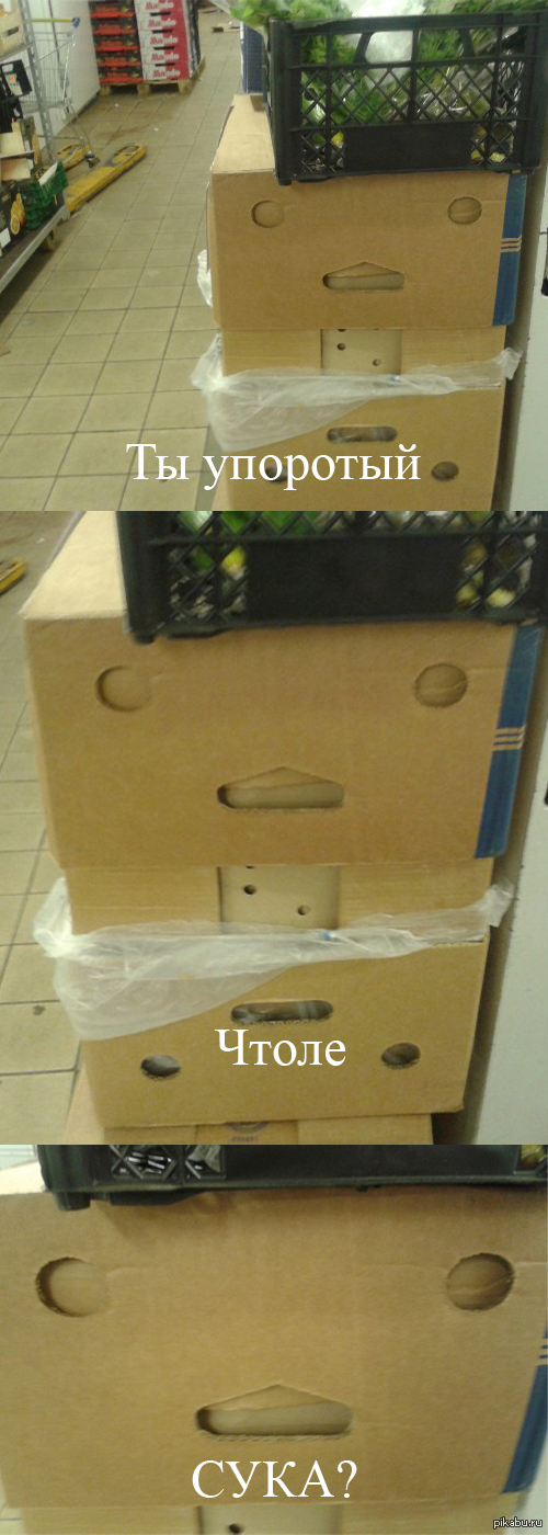 Встретил на работе, вспомнил Пикабу. Решил поделится =)