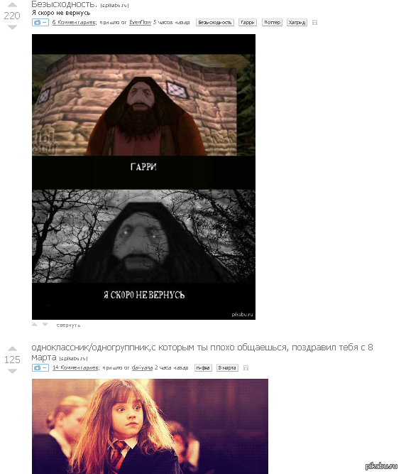 Совпадение...