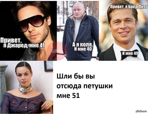 ��� ��� ����� �������, ��� � �� �� ����