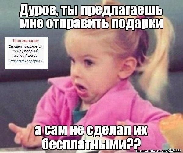 Что за бардак?!