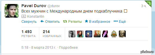 Дуров такой Дуров:)