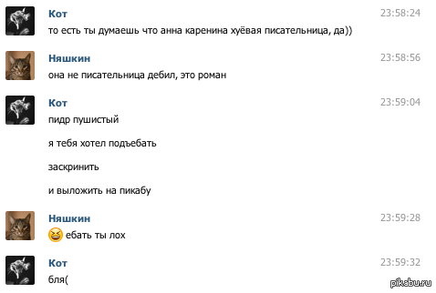 не получилось(