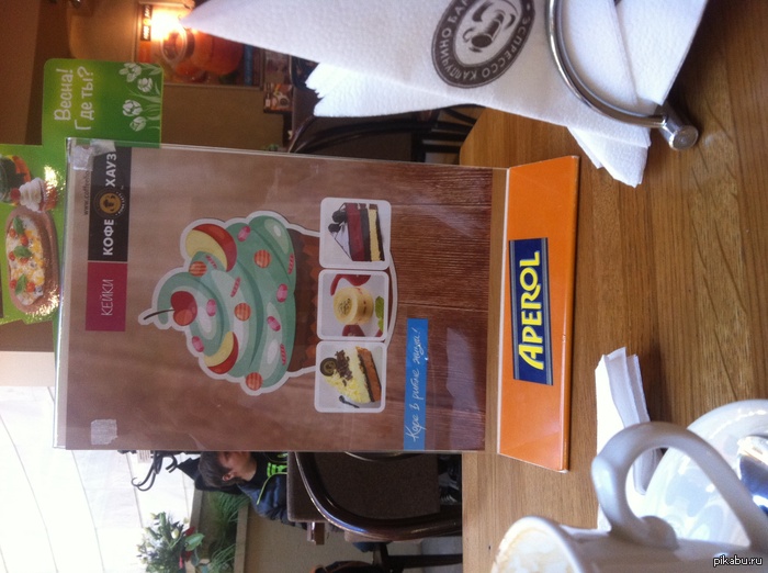 �� ��� ������ ��� ��������� �����?