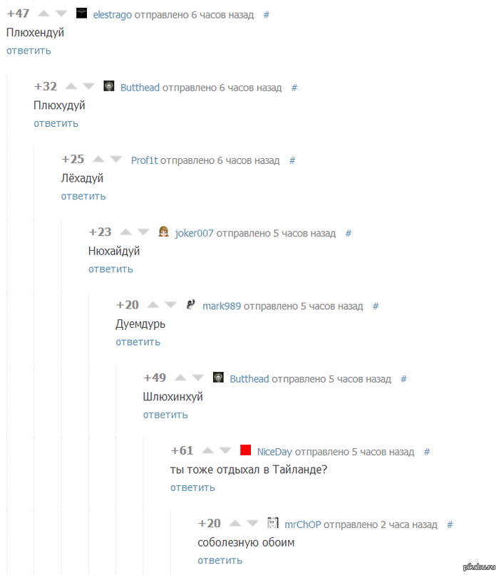 ������, ��� �� �������, ����� ��������.