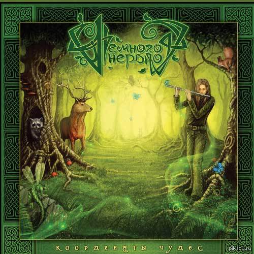 Концерт в Белгороде(Белгородская обл, Россия).=)