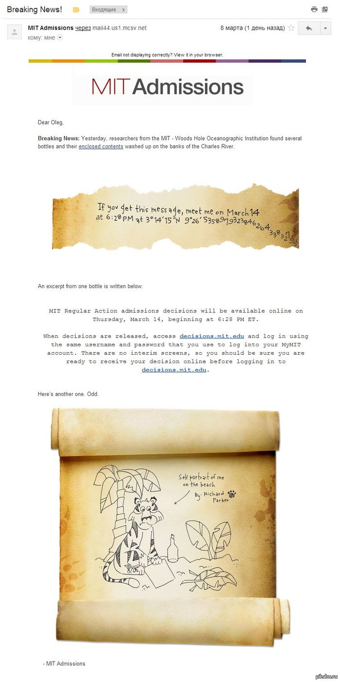 Решил немножко поделиться радостью