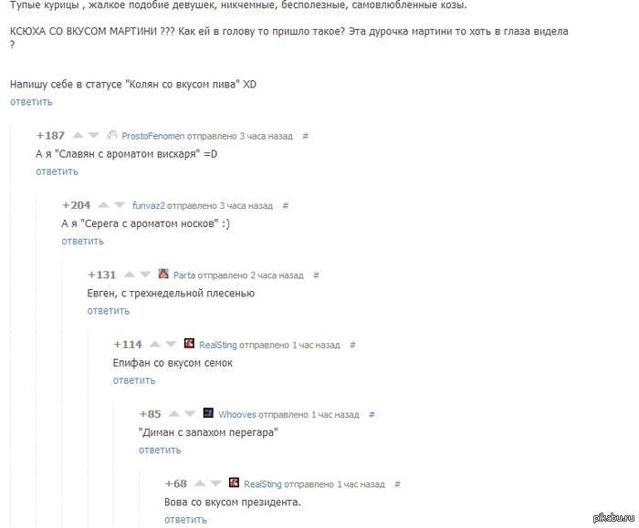 ��� ������, ����� � �������� � ���� ���������)