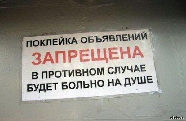 Реальная угроза.. | Пикабу