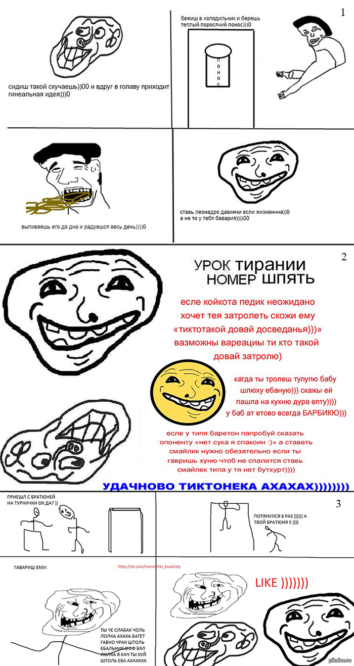 Деградация: истории из жизни, советы, новости, юмор и картинки — Лучшее,  страница 5 | Пикабу