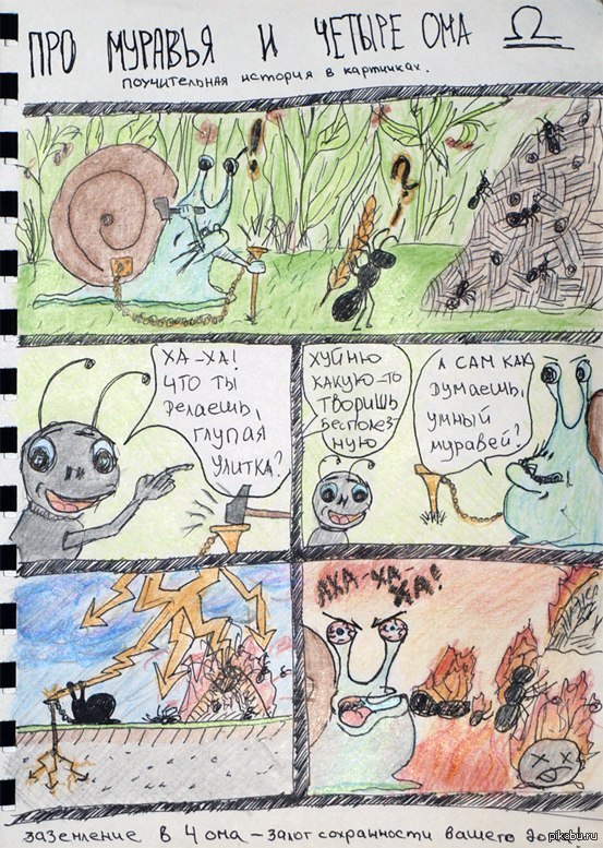    4  