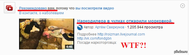 Severe youtube =/ - My, Youtube, WTF, Sadness