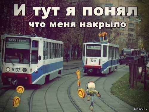 Subway surfers   ! 