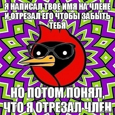 Суровая омская ваниль