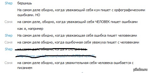 Нашла друга в Чат Вдвоем