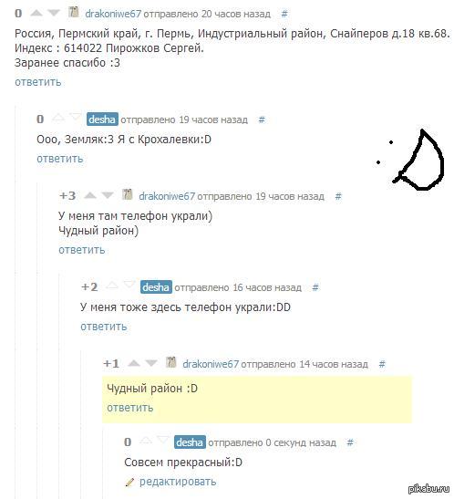 ������ �����:D