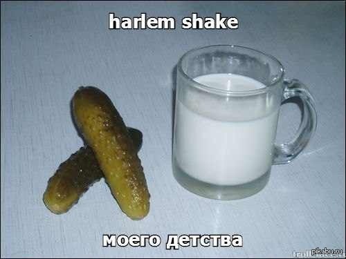 Harlem Shake  !