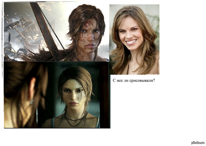    Tomb Raider.        ,    ?