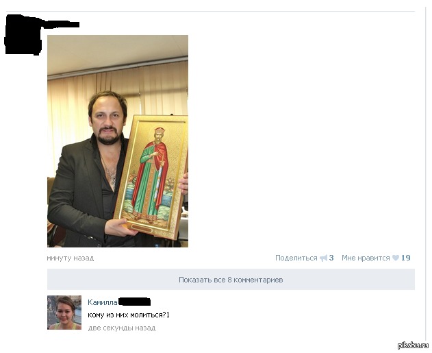 просекла фишку