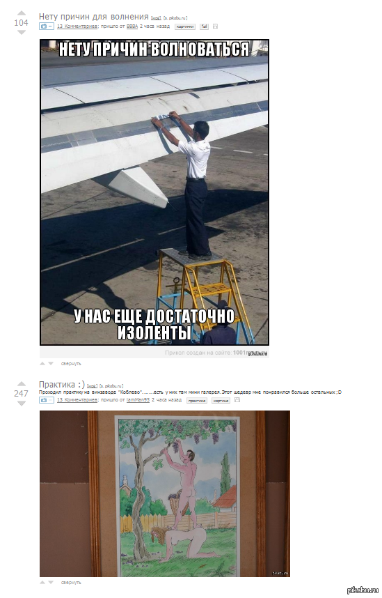 Хм... Прикольно получилось) | Пикабу