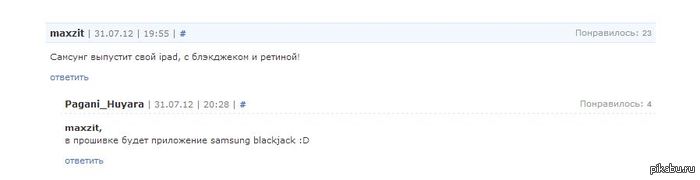   4PDA ) 