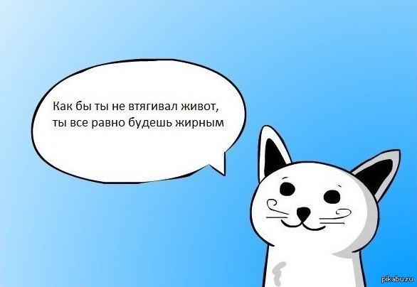 СУРОВАЯ ПРАВДА!!!