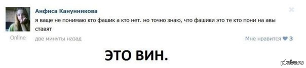 Фашики | Пикабу