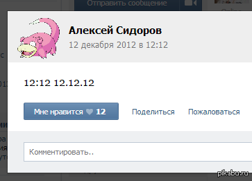 ���������� �����)