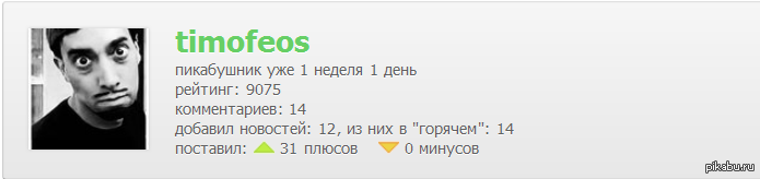 �����, ���������: �� ���������? �_�