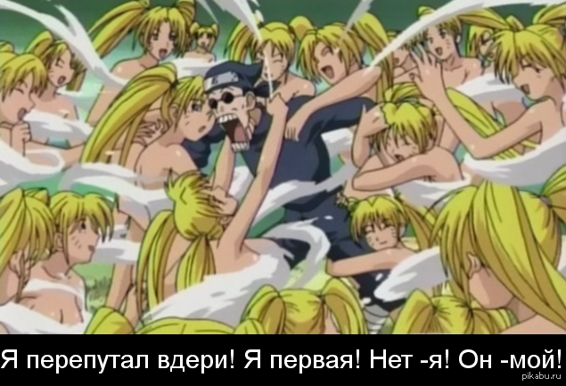 Эта Фантастическая ситуация