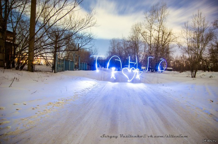 FreezeLight, а конкретней - Любимое занятие в любимом деле!