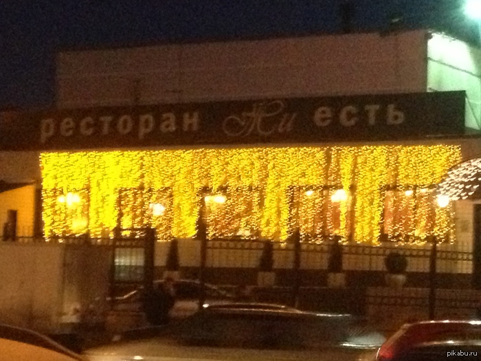 �� ���� ��! )))