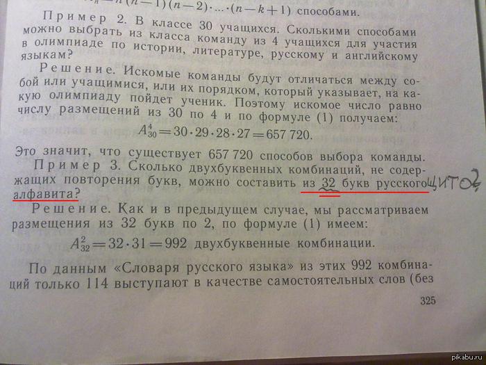 Возможно, я чего-то не понимаю, но...