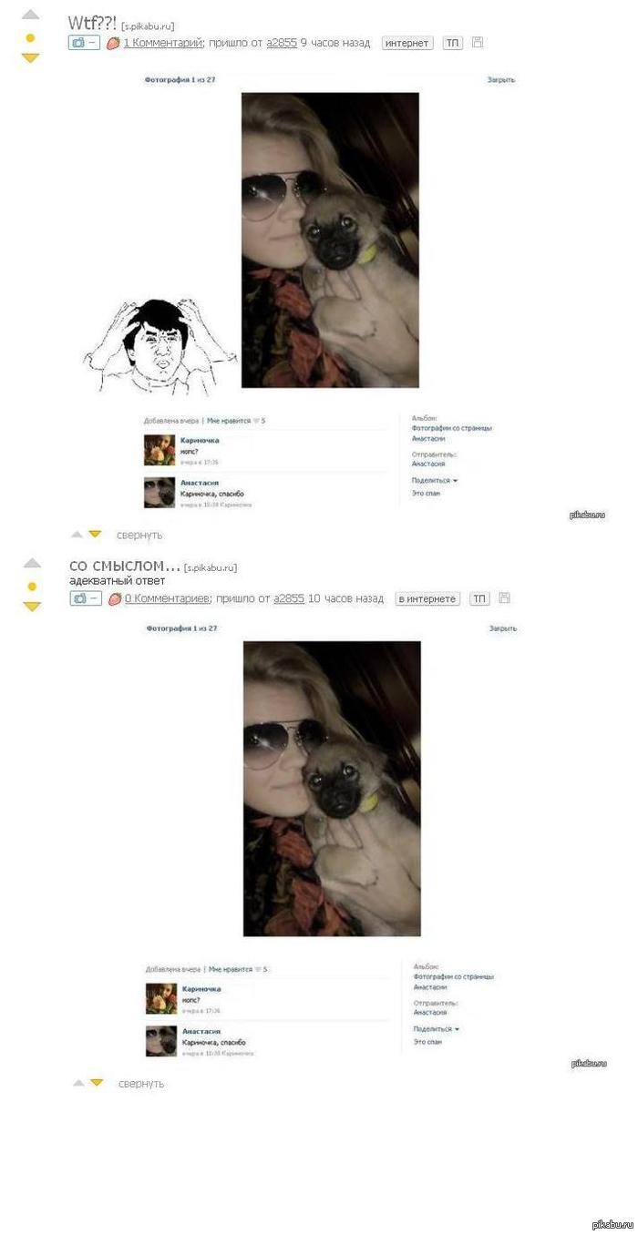 ������� ���������, ��� � ����� ����.