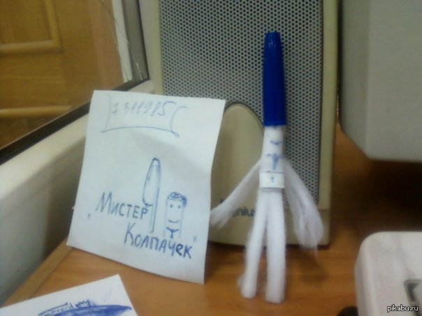 Mr. Колпачек