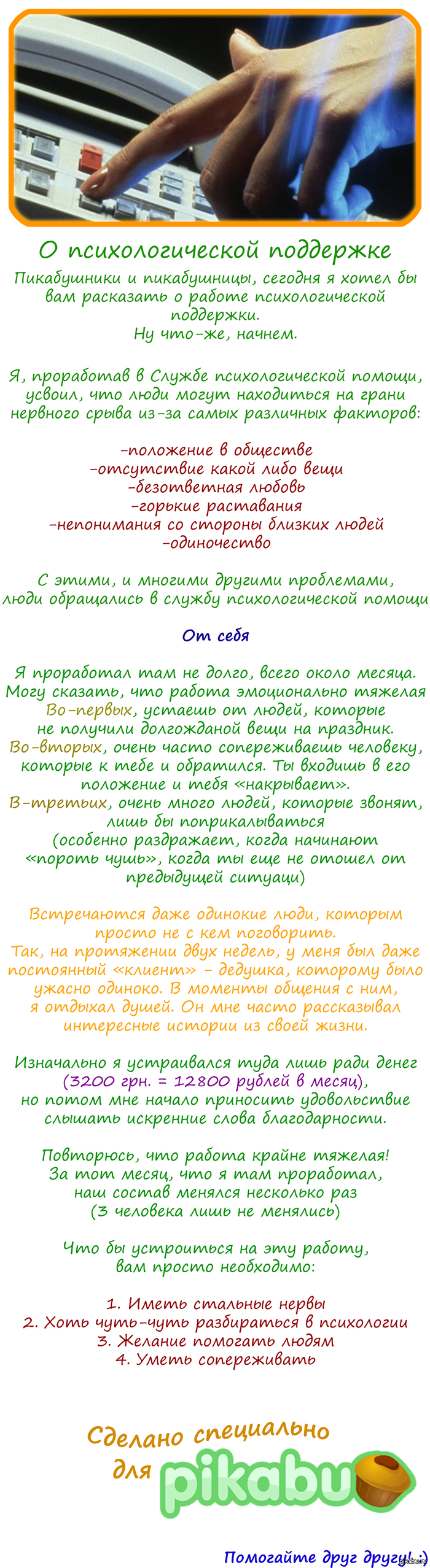 � ������ ��������������� ������ [���������� (������)]