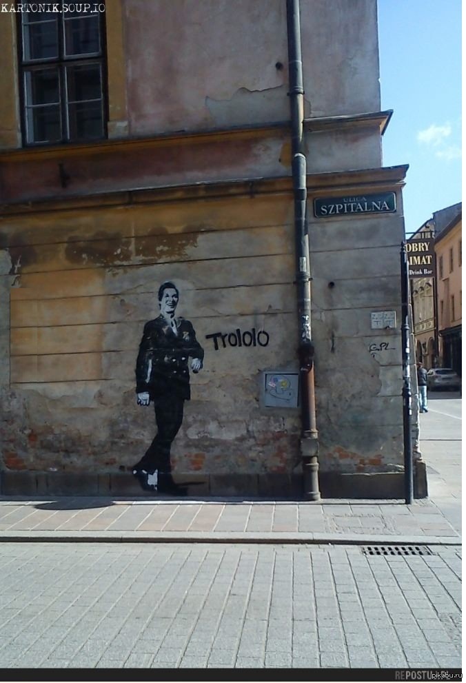 Мистер Трололо