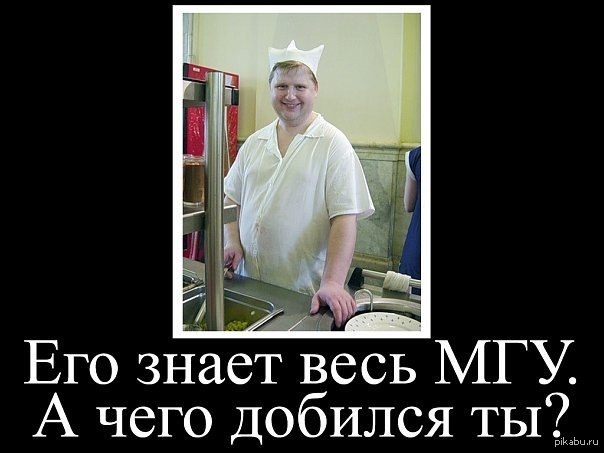 Может здесь кому знаком этот персонаж)