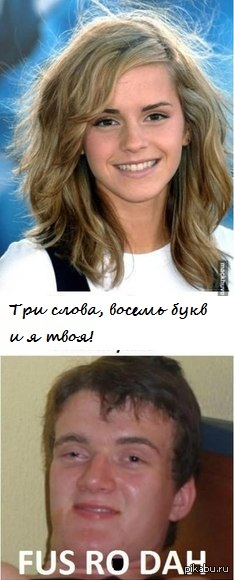 Вот так то...