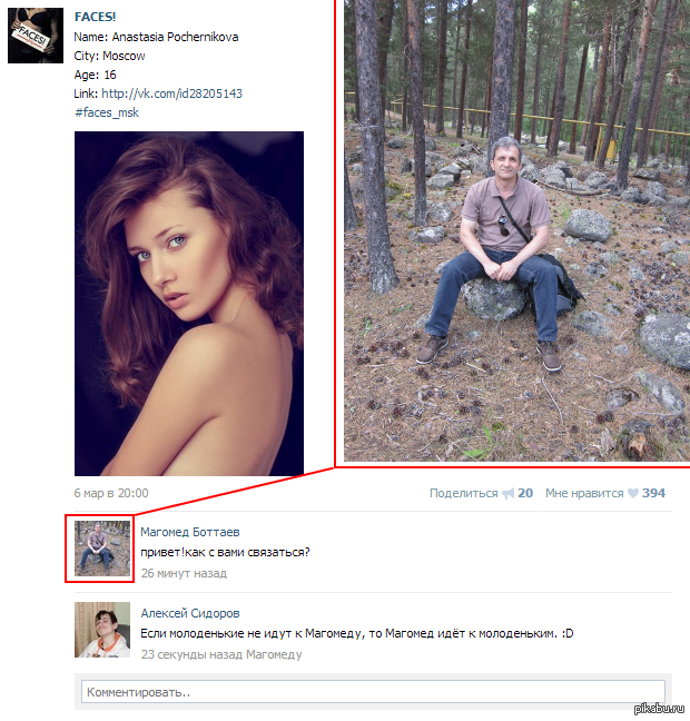 ����� ���������