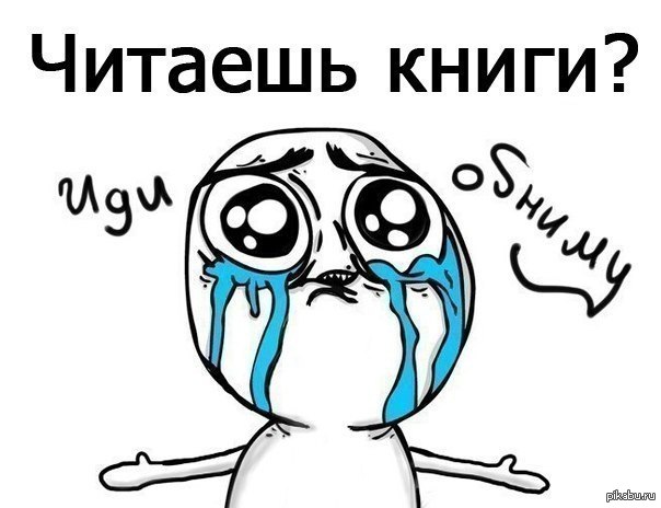 а если ещё и пишешь правильно, то и расцелую=))