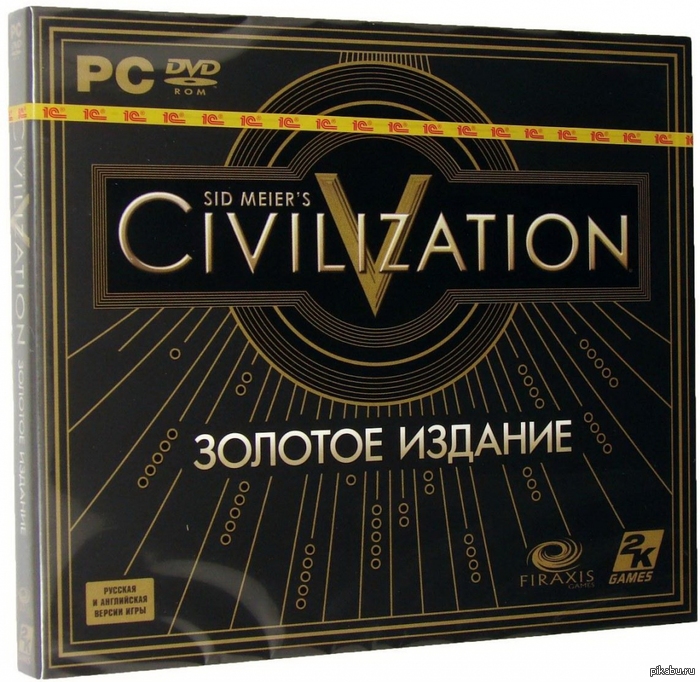 Продам Civilization V Gold Edition - Civilization, Моё, Продажа