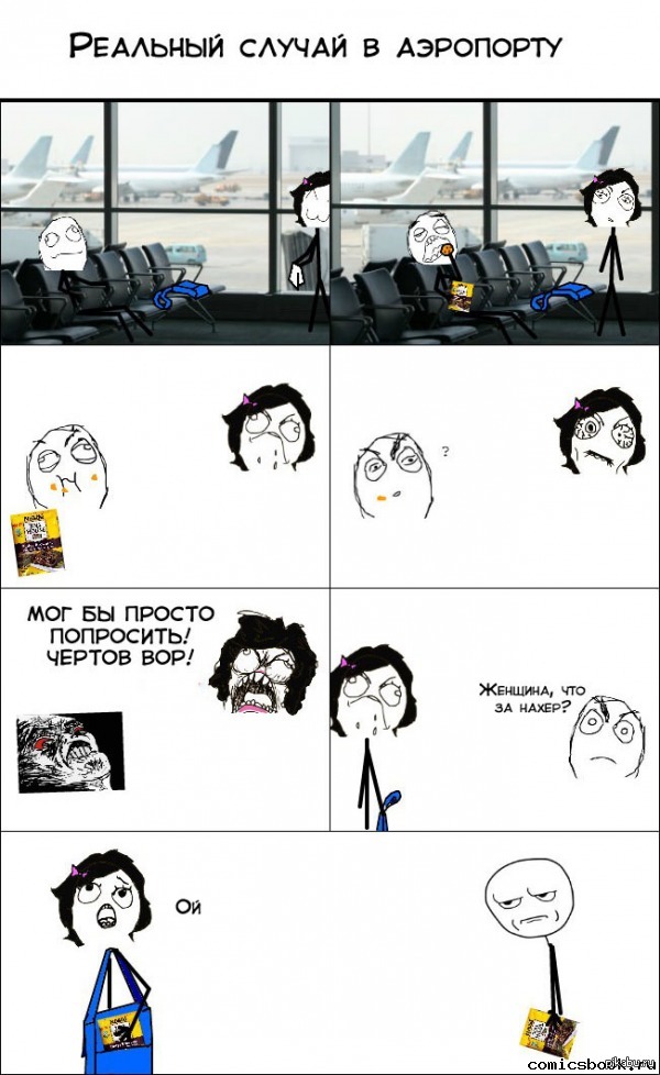 ������ � ���������...