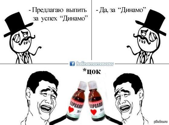 Те, кто смотрел матч в субботу, поймут