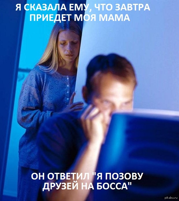 Пати на тещу