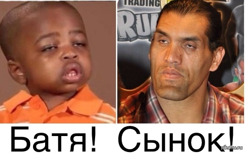 Батя смешные картинки